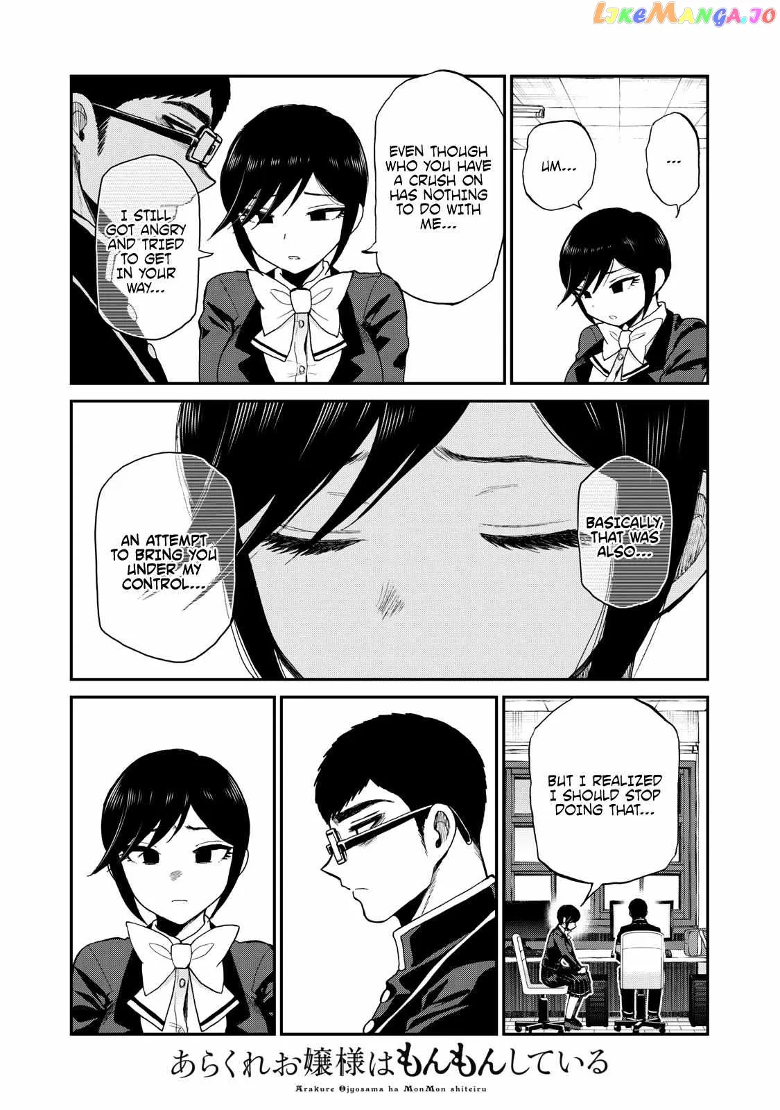 Read A Rough Lady is Being Deceived chapter 32 image 12 on Lezhin