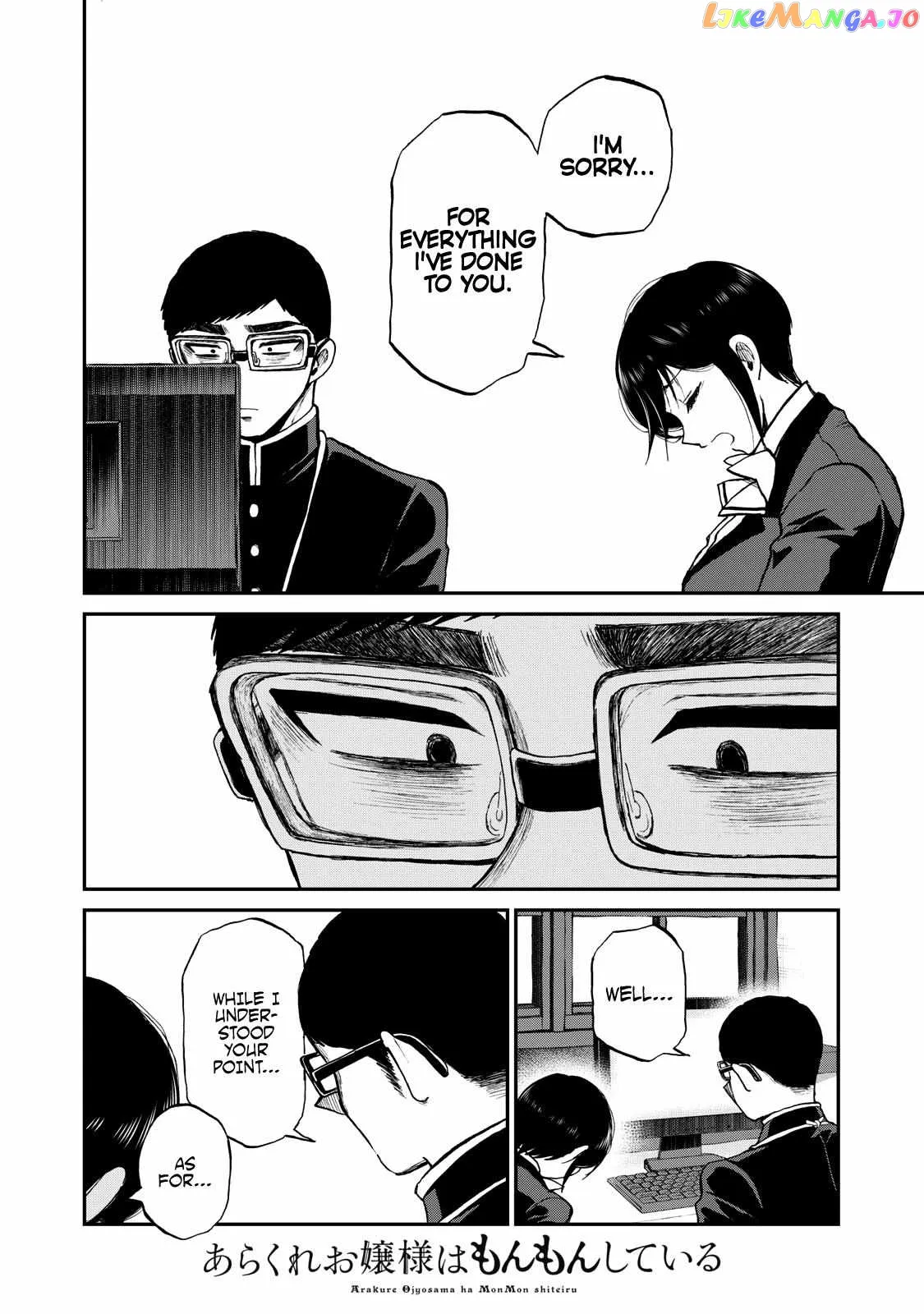 Read A Rough Lady is Being Deceived chapter 32 image 13 on Lezhin