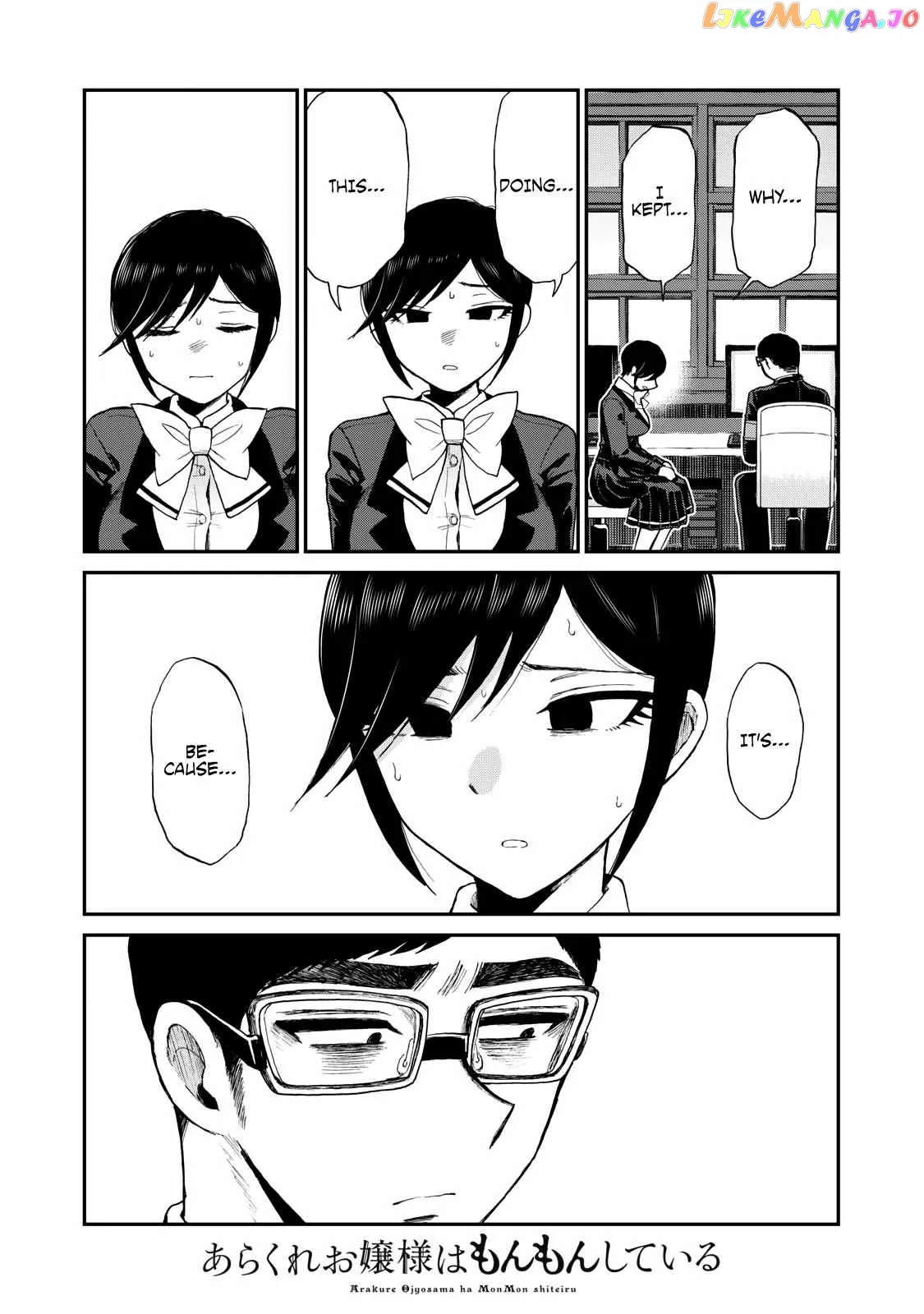 Read A Rough Lady is Being Deceived chapter 32 image 14 on Lezhin
