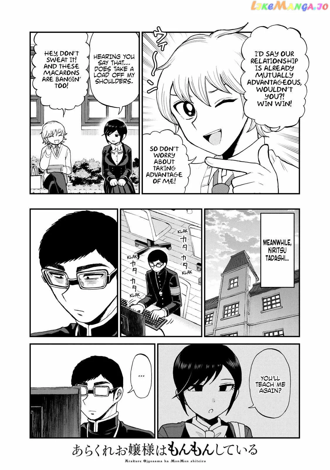 Read A Rough Lady is Being Deceived chapter 32 image 4 on Lezhin