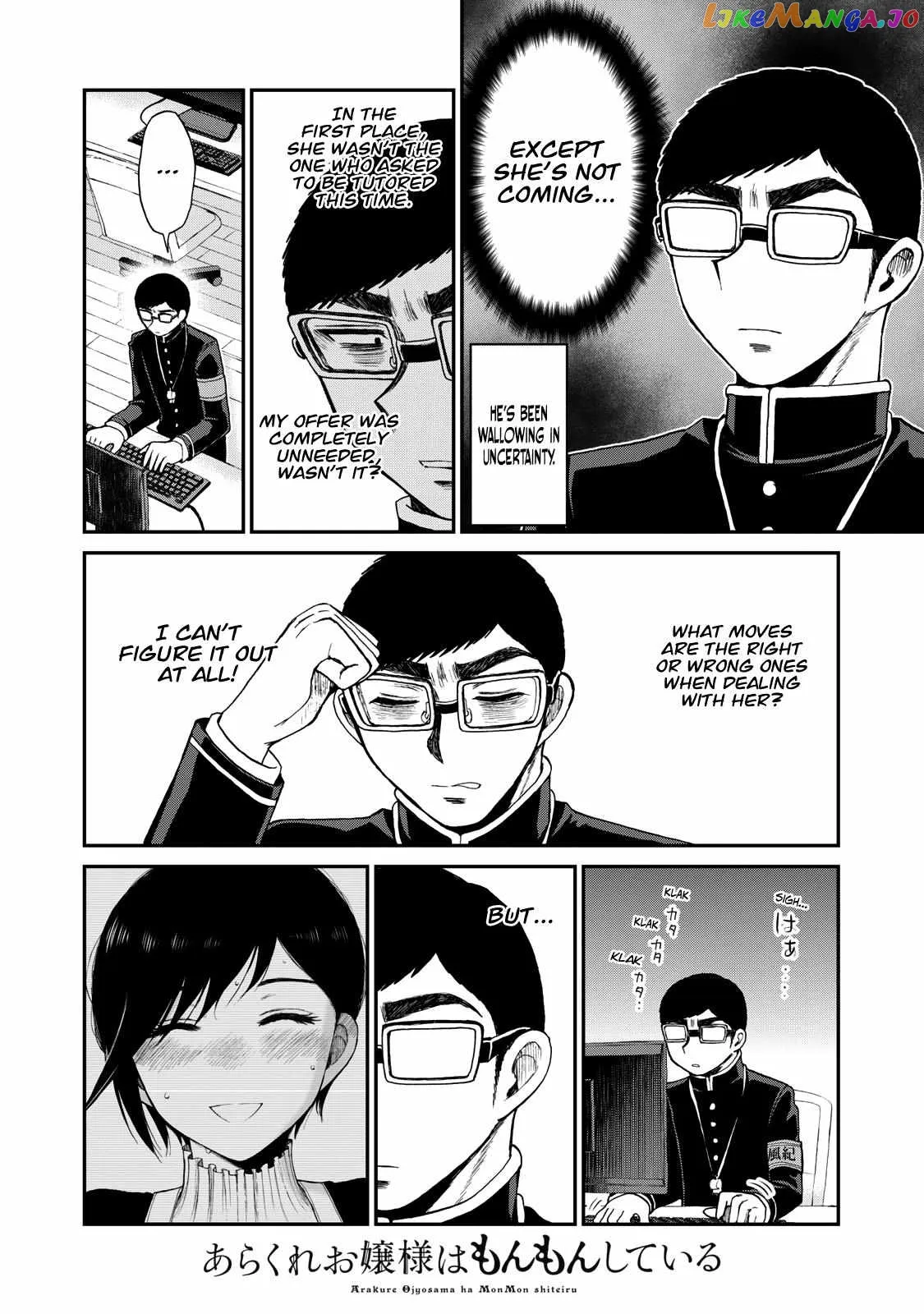 Read A Rough Lady is Being Deceived chapter 32 image 5 on Lezhin