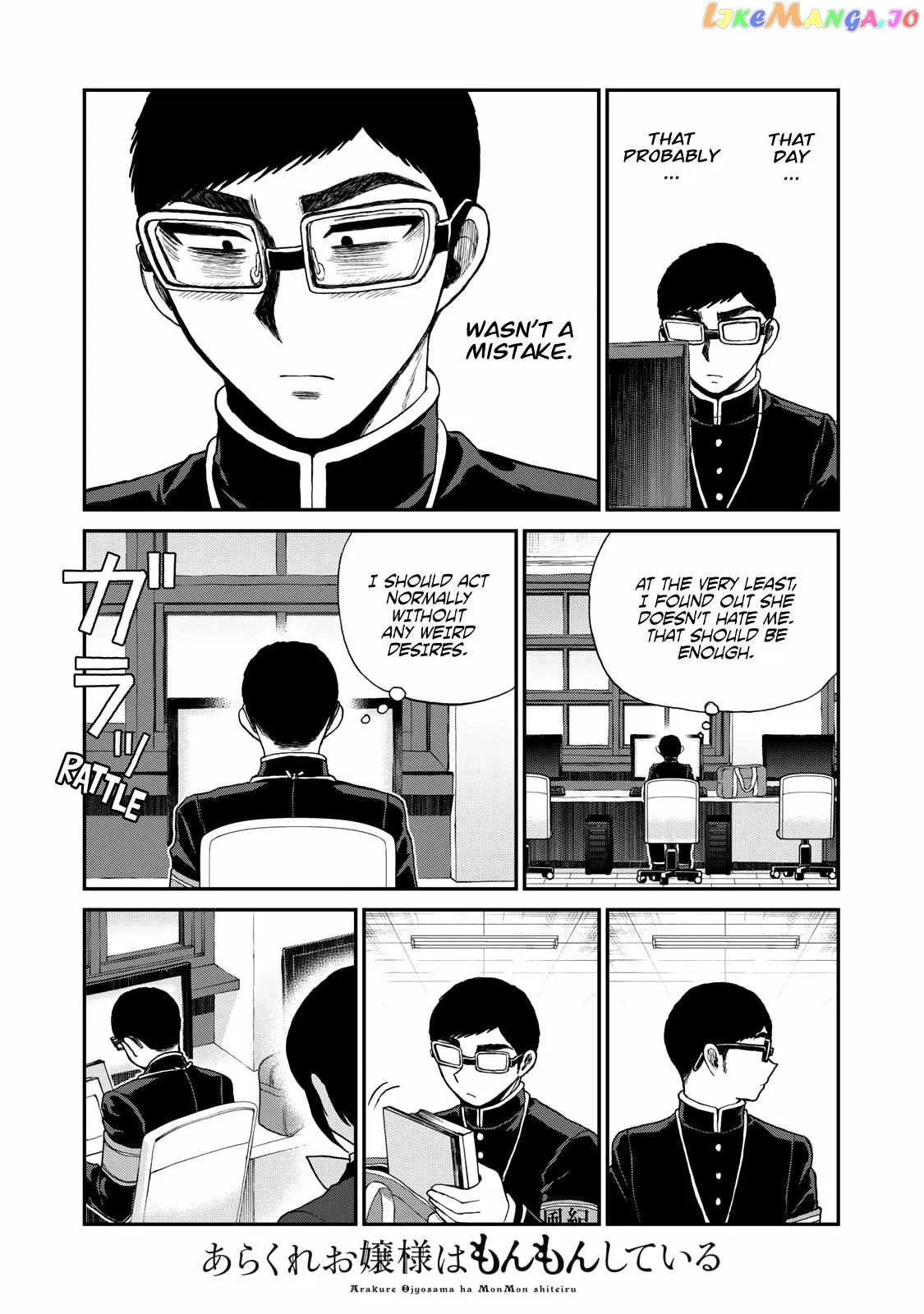 Read A Rough Lady is Being Deceived chapter 32 image 6 on Lezhin