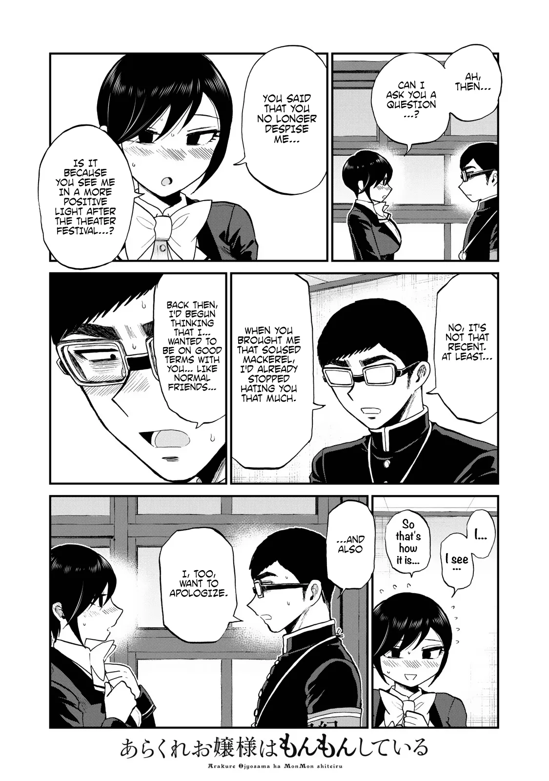 Read A Rough Lady is Being Deceived chapter 33 image 12 on Lezhin