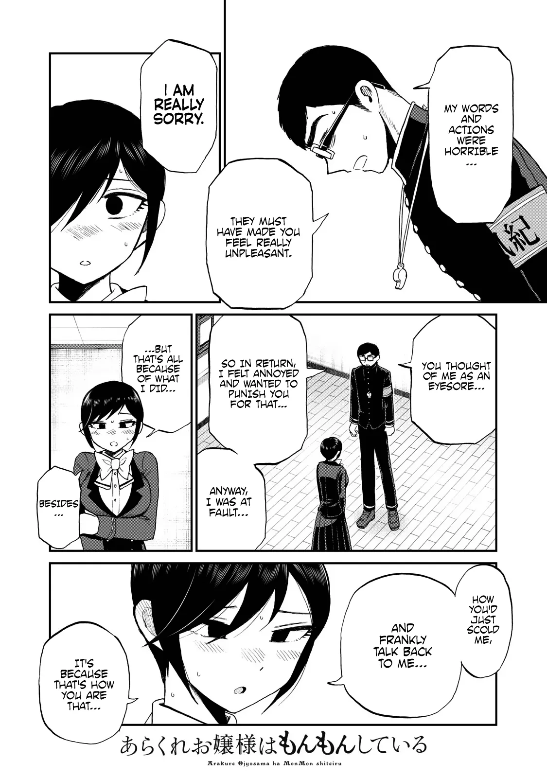 Read A Rough Lady is Being Deceived chapter 33 image 13 on Lezhin