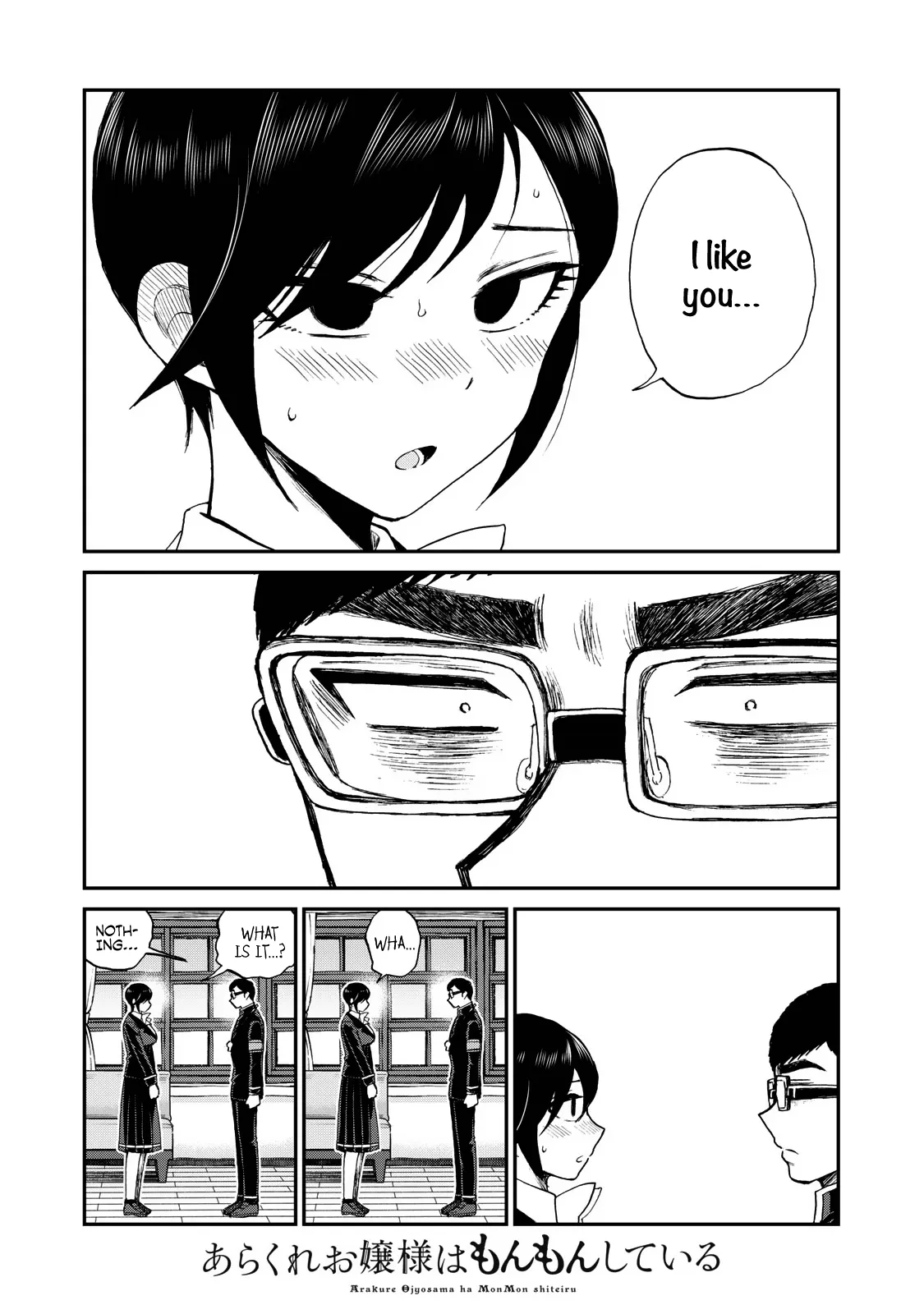 Read A Rough Lady is Being Deceived chapter 33 image 14 on Lezhin