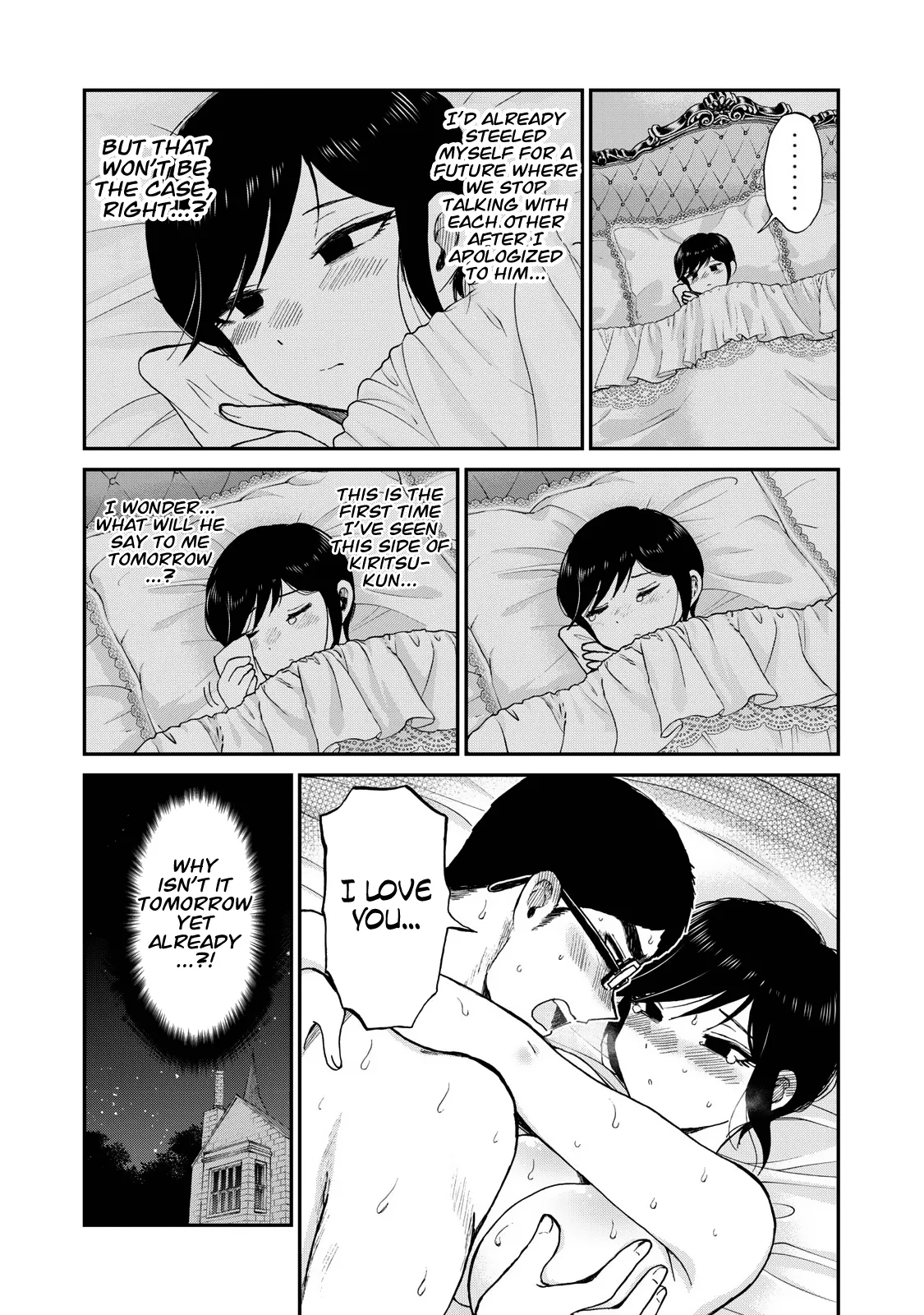Read A Rough Lady is Being Deceived chapter 33 image 4 on Lezhin