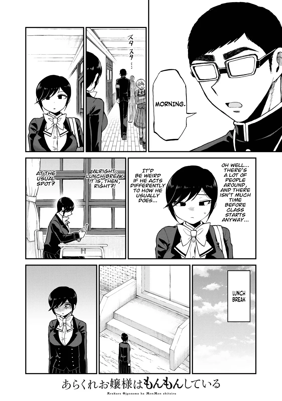 Read A Rough Lady is Being Deceived chapter 33 image 5 on Lezhin