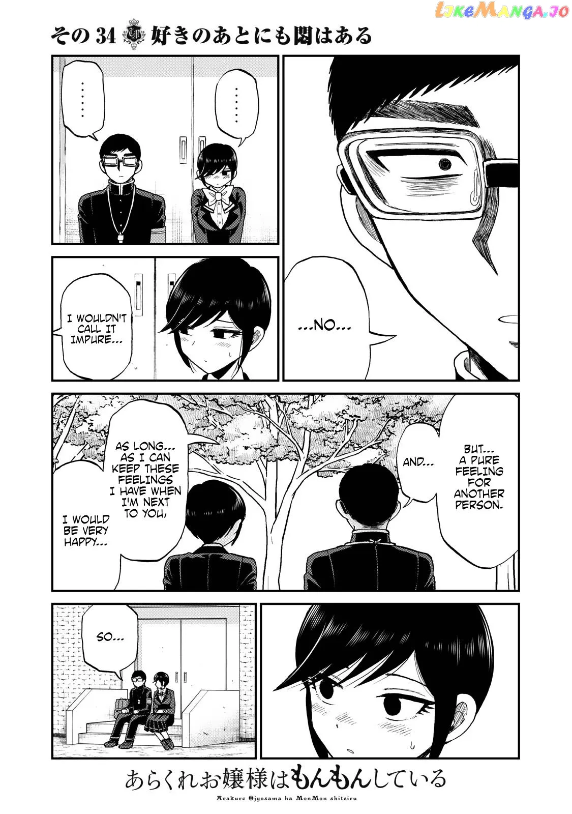 Read A Rough Lady is Being Deceived chapter 34 image 14 on Lezhin