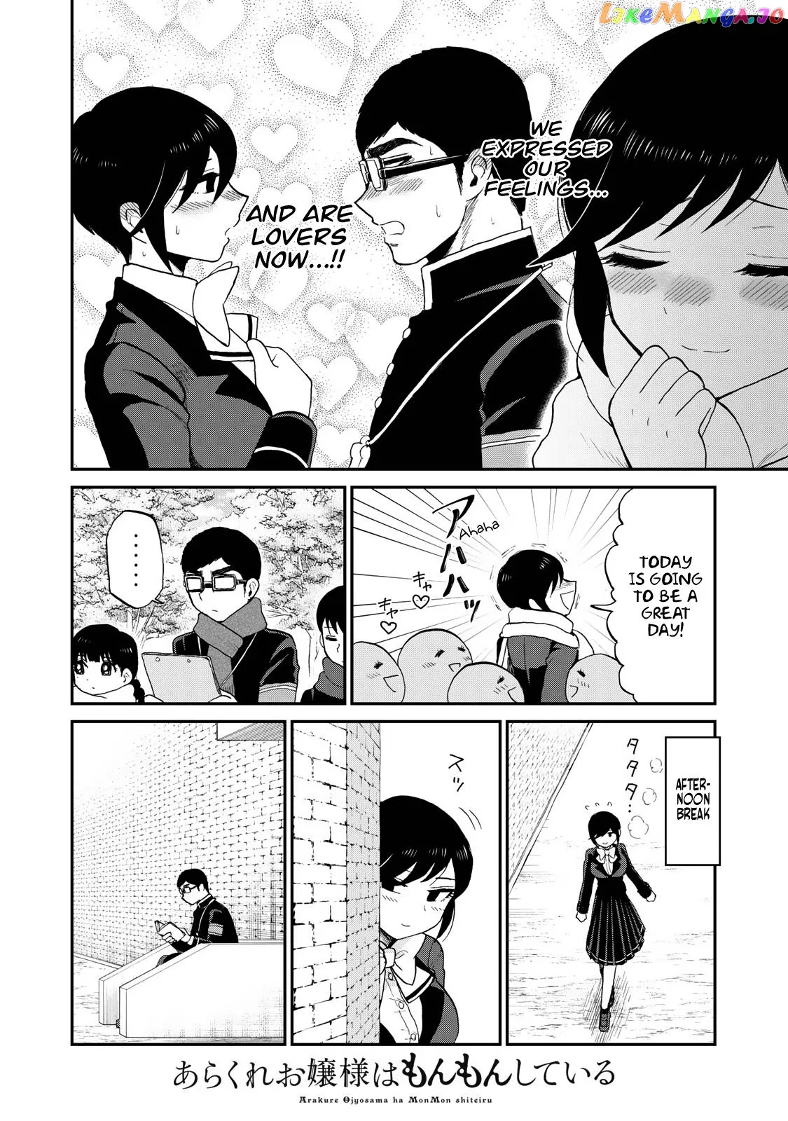 Read A Rough Lady is Being Deceived chapter 34 image 3 on Lezhin