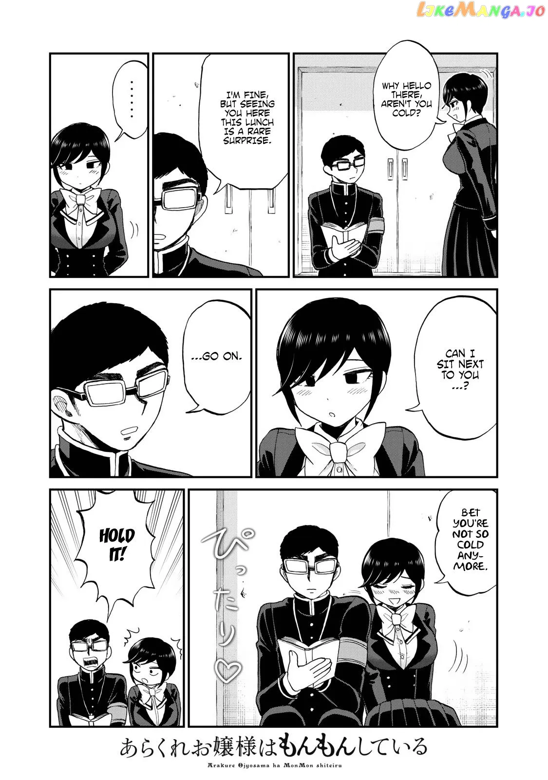 Read A Rough Lady is Being Deceived chapter 34 image 4 on Lezhin