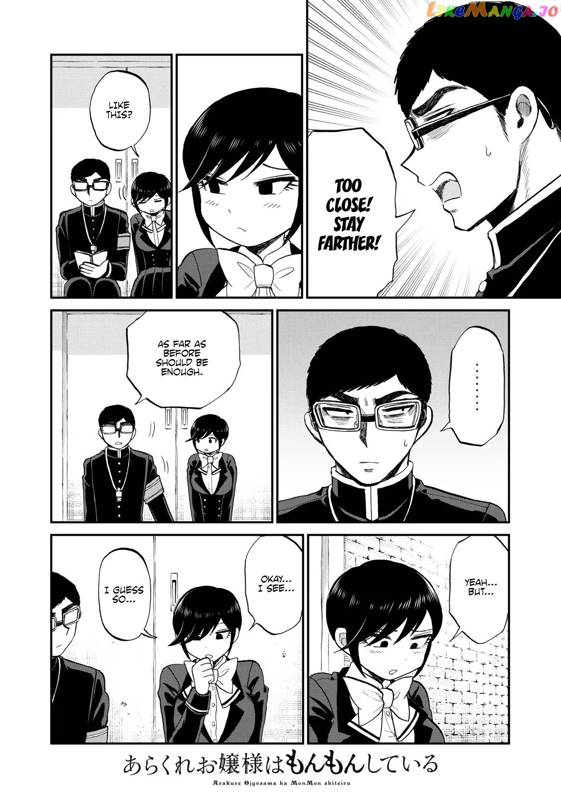Read A Rough Lady is Being Deceived chapter 34 image 5 on Lezhin