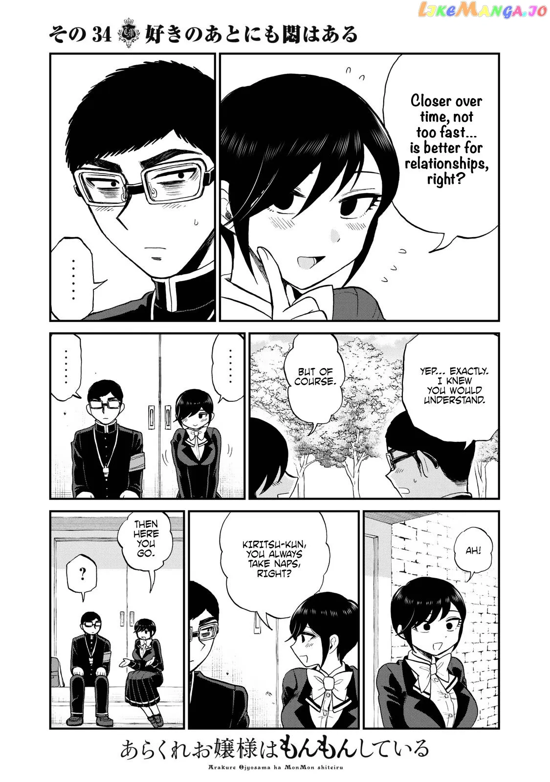 Read A Rough Lady is Being Deceived chapter 34 image 6 on Lezhin