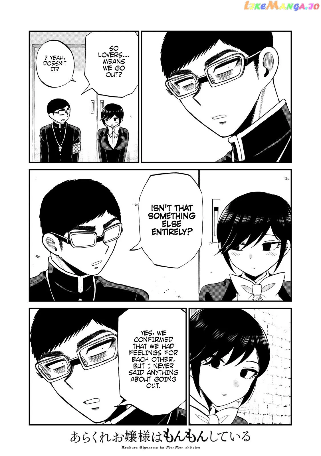 Read A Rough Lady is Being Deceived chapter 34 image 8 on Lezhin