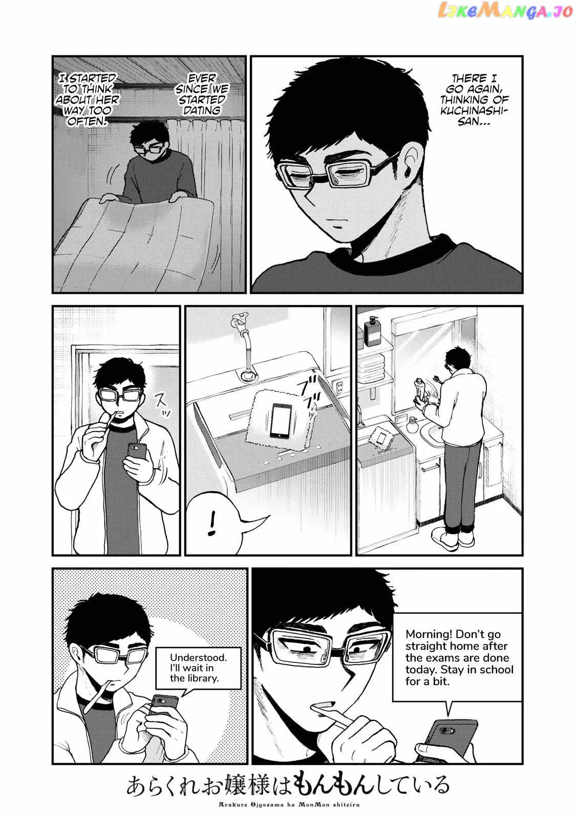Read A Rough Lady is Being Deceived chapter 36 image 1 on Lezhin