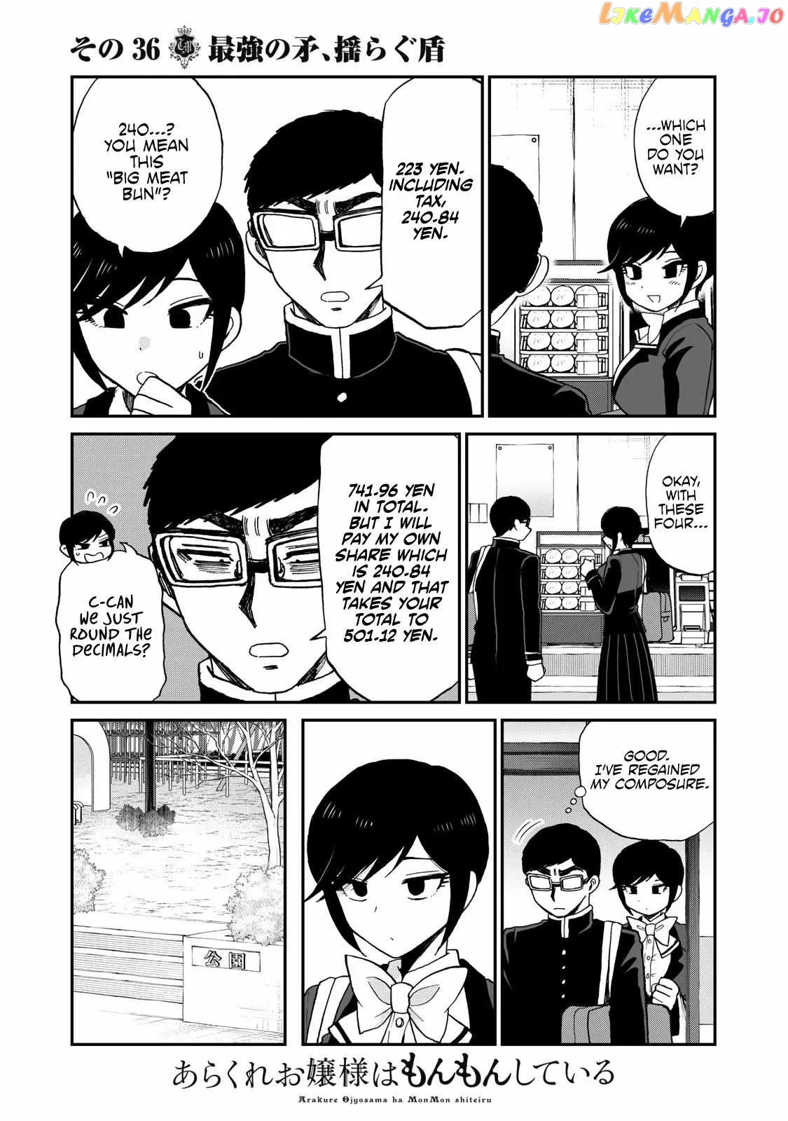 Read A Rough Lady is Being Deceived chapter 36 image 10 on Lezhin