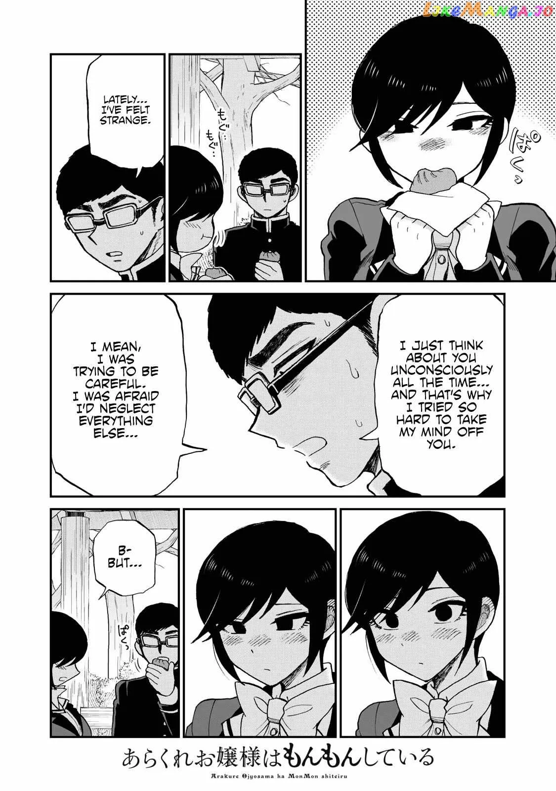 Read A Rough Lady is Being Deceived chapter 36 image 17 on Lezhin