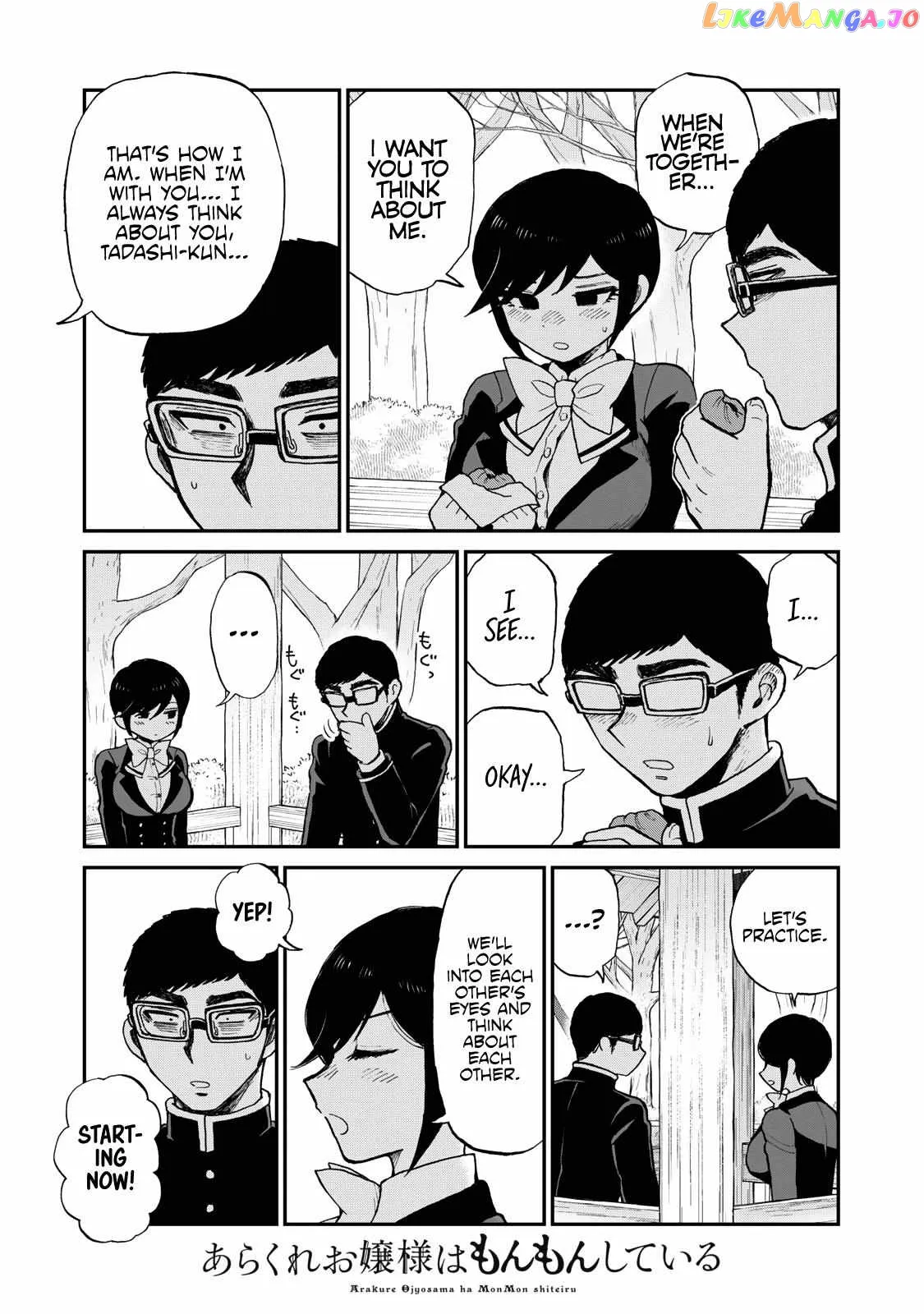 Read A Rough Lady is Being Deceived chapter 36 image 18 on Lezhin
