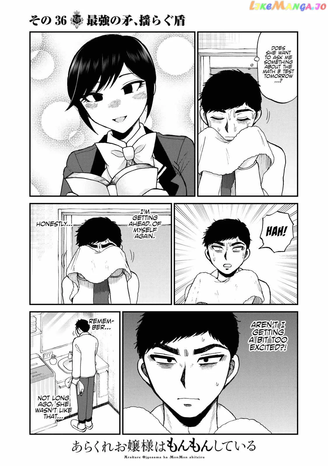 Read A Rough Lady is Being Deceived chapter 36 image 2 on Lezhin