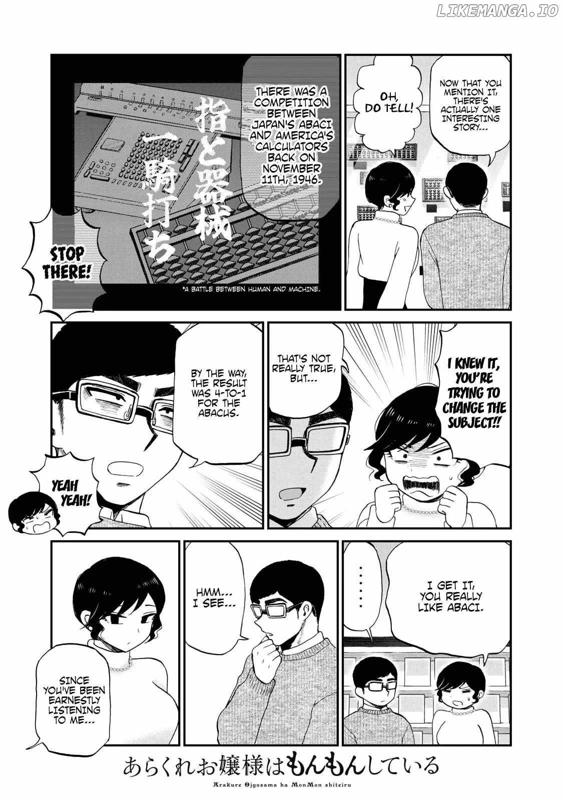 Read A Rough Lady is Being Deceived chapter 38 image 16 on Lezhin
