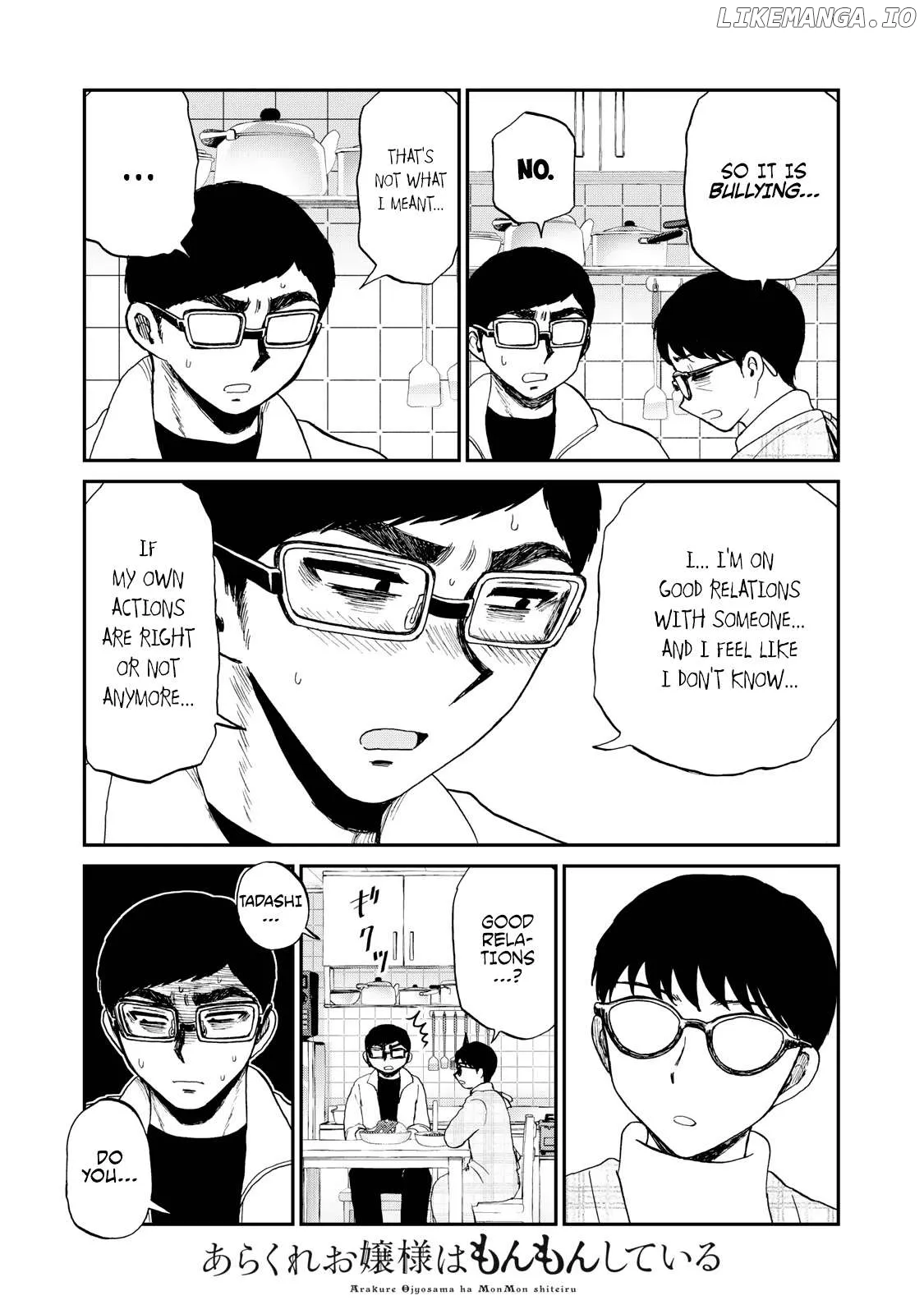 Read A Rough Lady is Being Deceived chapter 39.5 image 4 on Lezhin