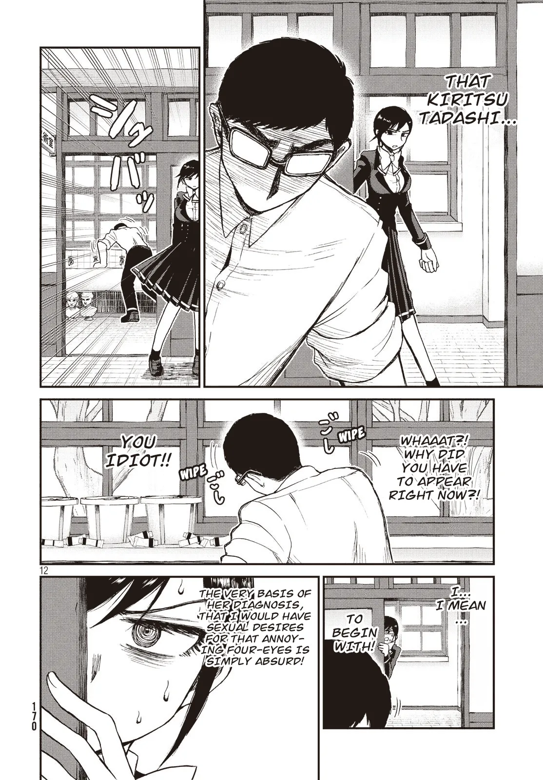 Read A Rough Lady is Being Deceived chapter 4 image 11 on Lezhin