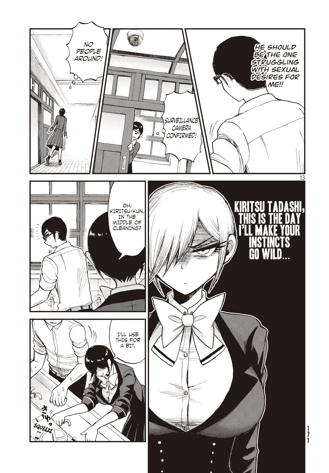 Read A Rough Lady is Being Deceived chapter 4 image 12 on Lezhin