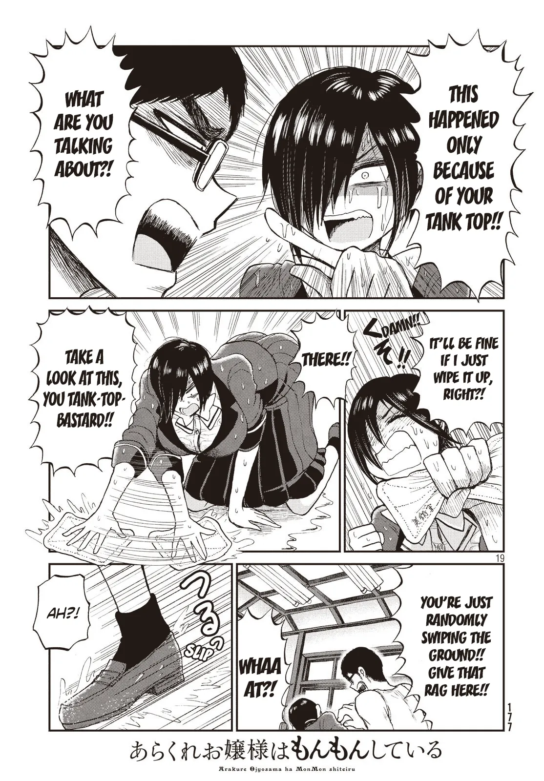 Read A Rough Lady is Being Deceived chapter 4 image 18 on Lezhin