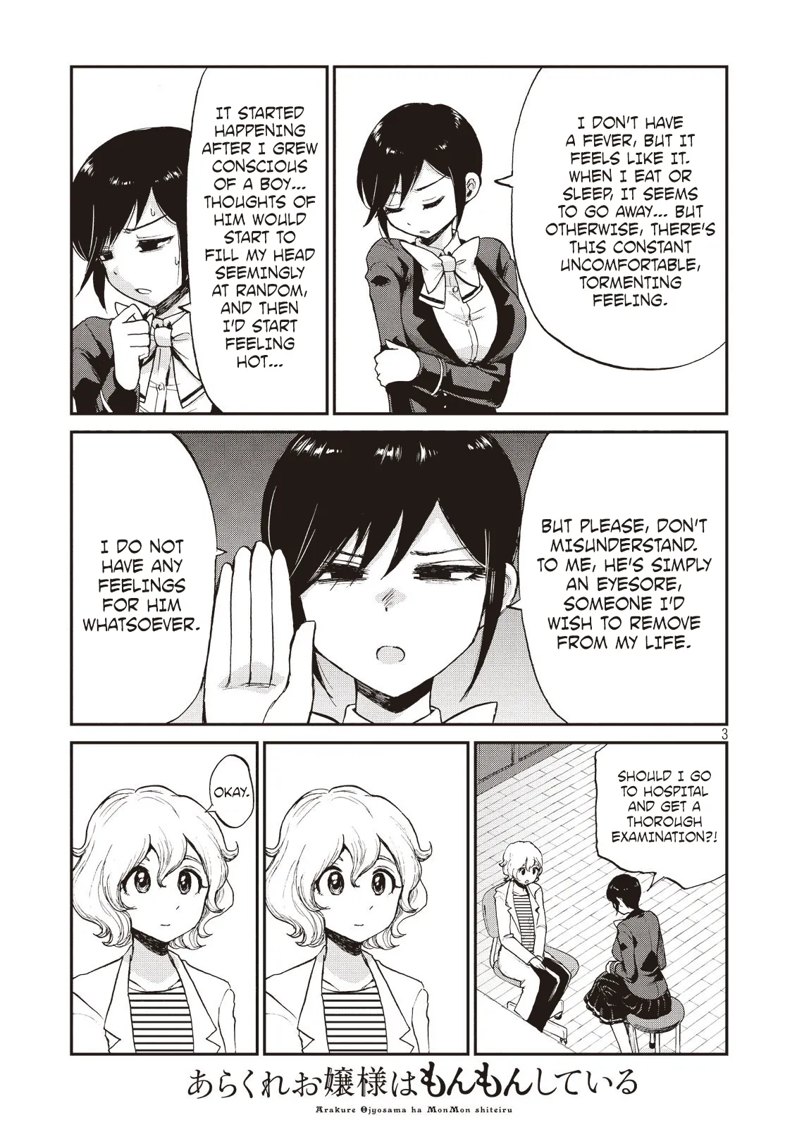 Read A Rough Lady is Being Deceived chapter 4 image 2 on Lezhin
