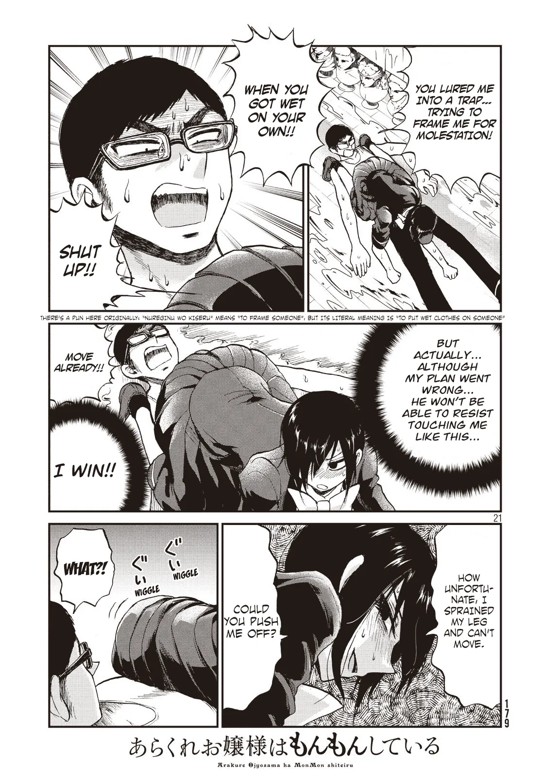 Read A Rough Lady is Being Deceived chapter 4 image 20 on Lezhin