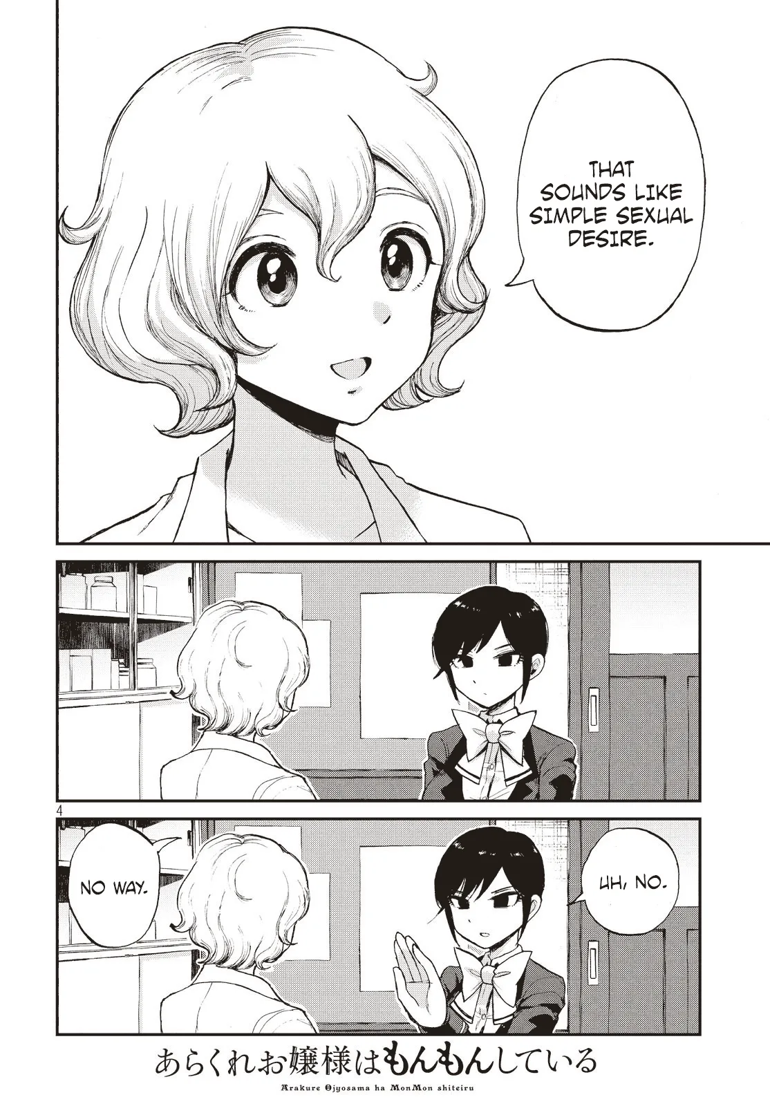 Read A Rough Lady is Being Deceived chapter 4 image 3 on Lezhin