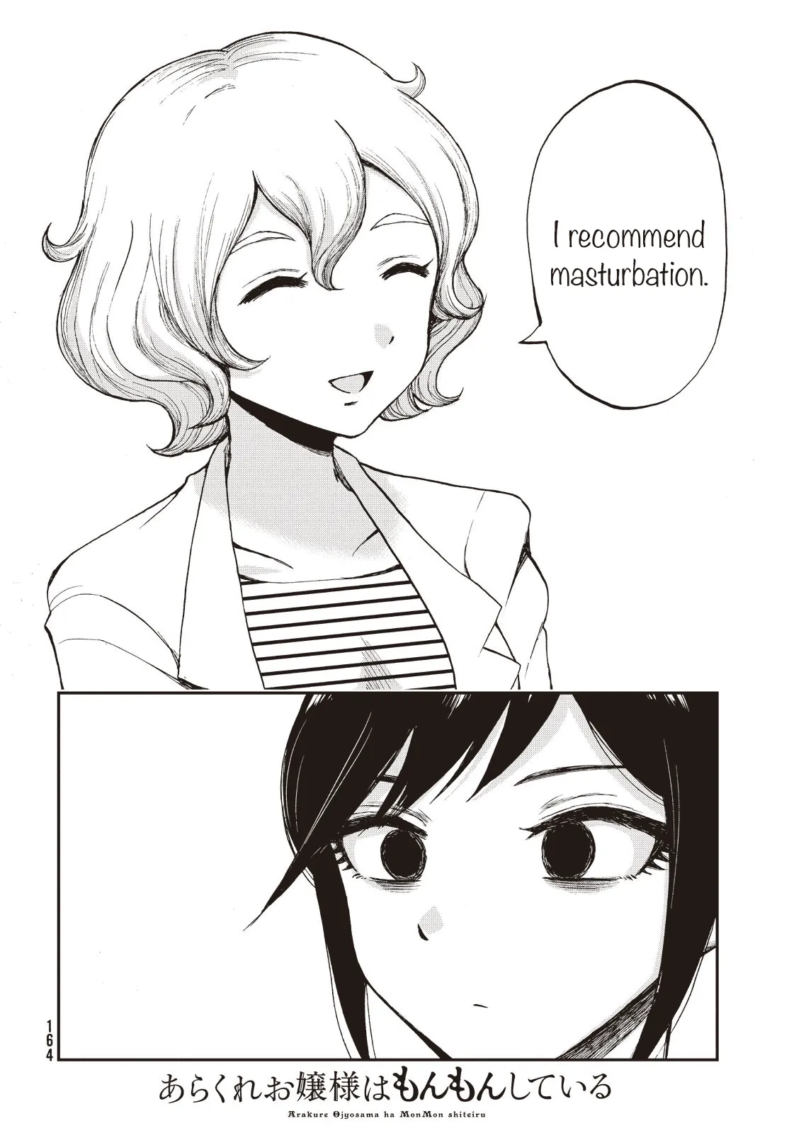 Read A Rough Lady is Being Deceived chapter 4 image 5 on Lezhin