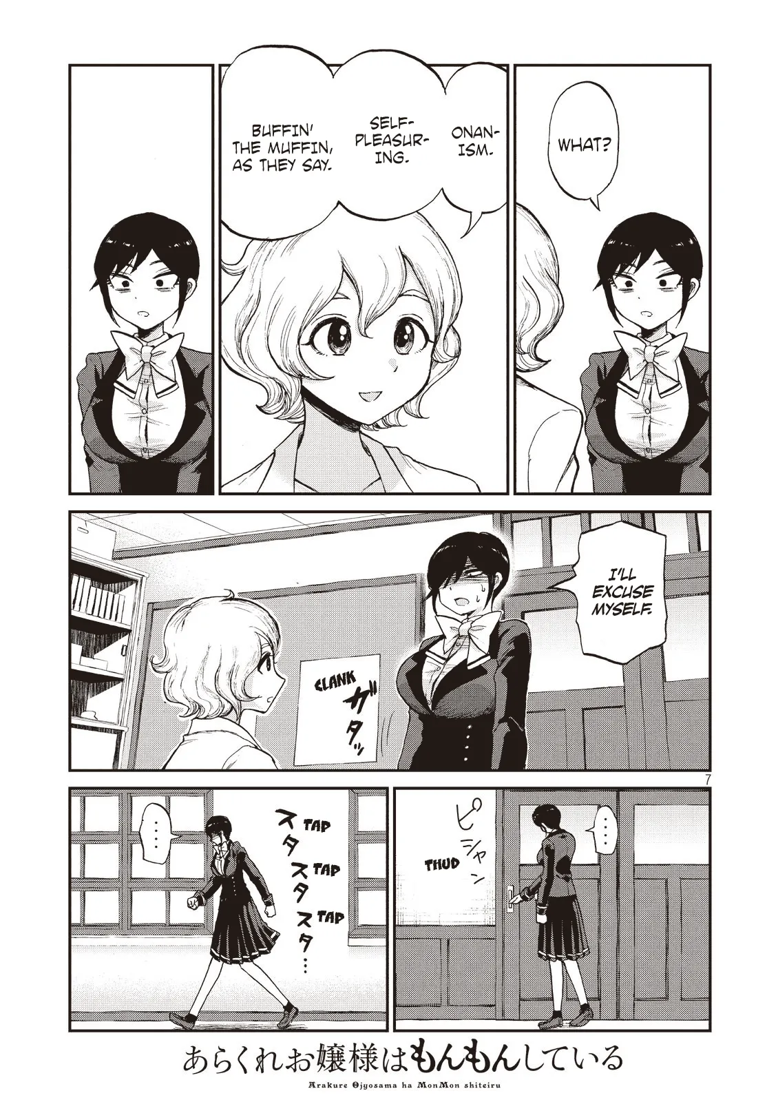 Read A Rough Lady is Being Deceived chapter 4 image 6 on Lezhin