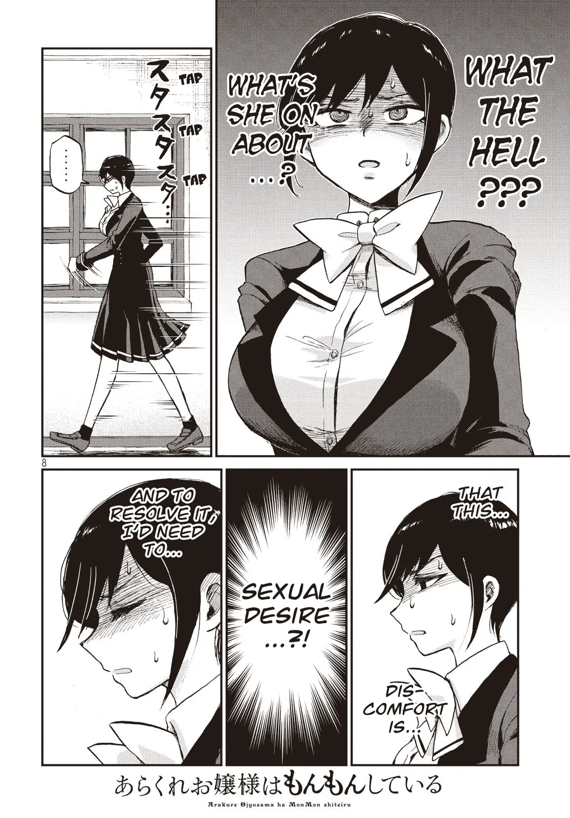 Read A Rough Lady is Being Deceived chapter 4 image 7 on Lezhin
