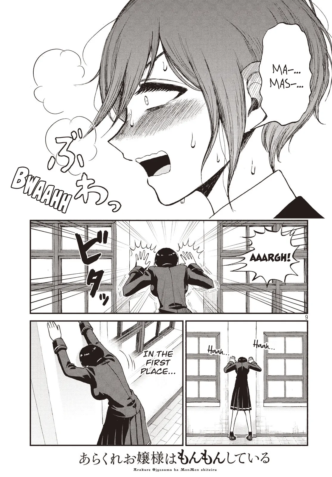 Read A Rough Lady is Being Deceived chapter 4 image 8 on Lezhin