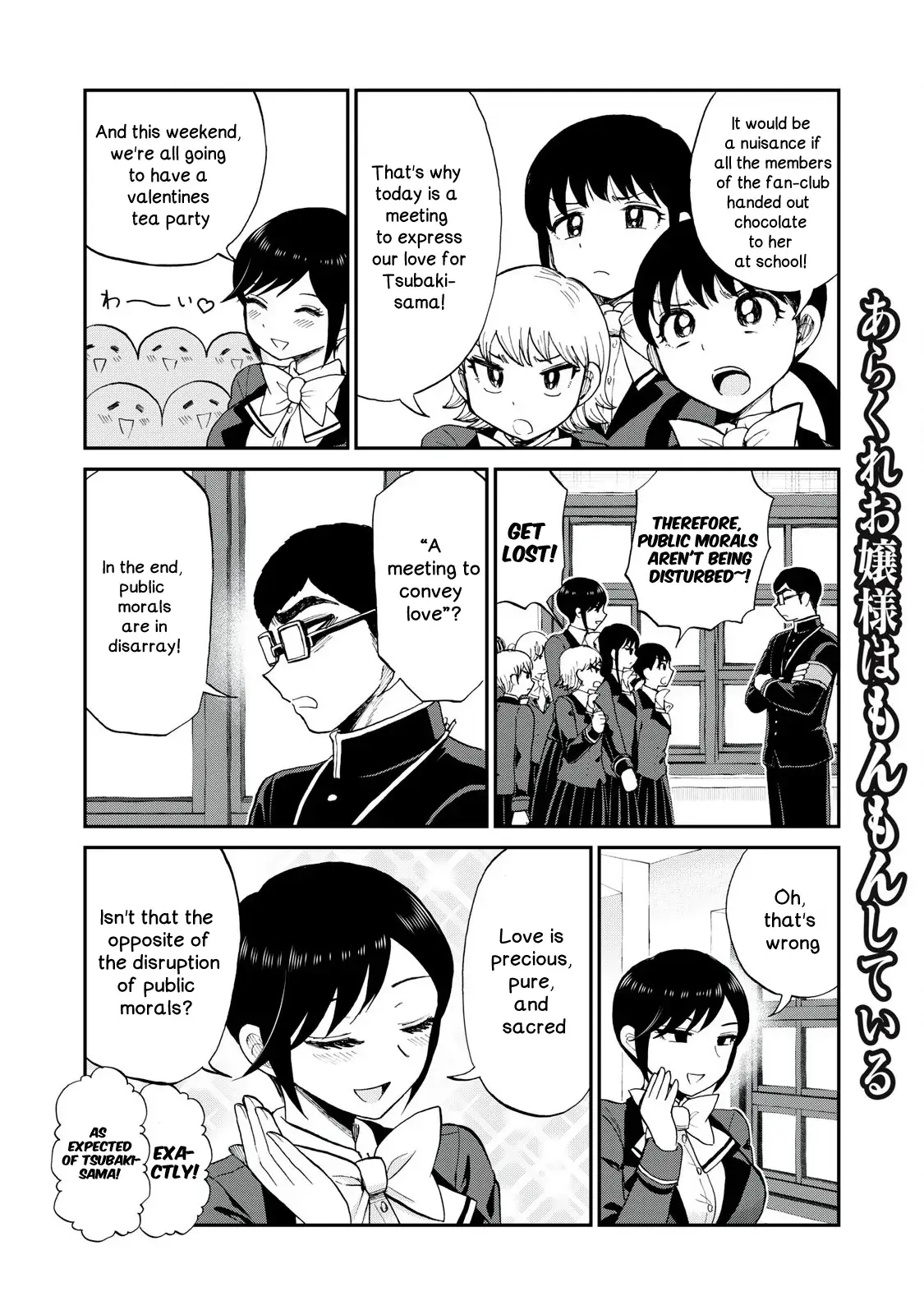 Read A Rough Lady is Being Deceived chapter 48 image 1 on Lezhin