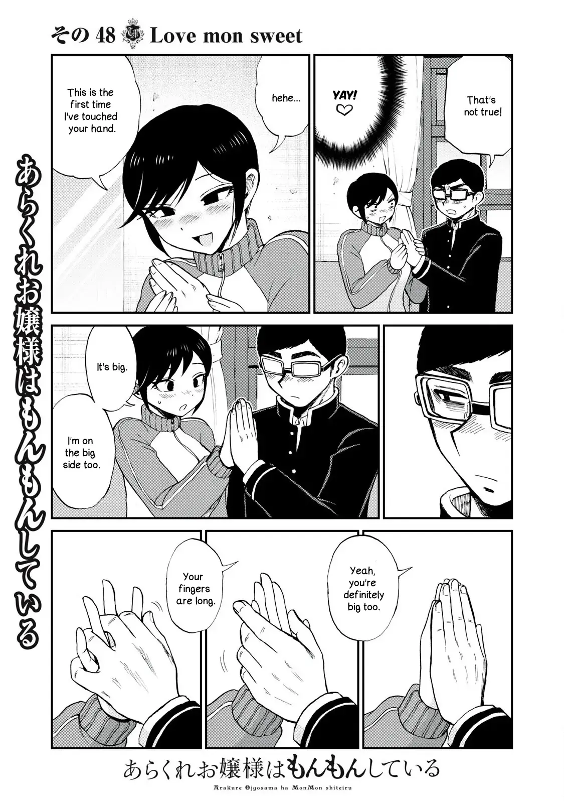Read A Rough Lady is Being Deceived chapter 48 image 10 on Lezhin