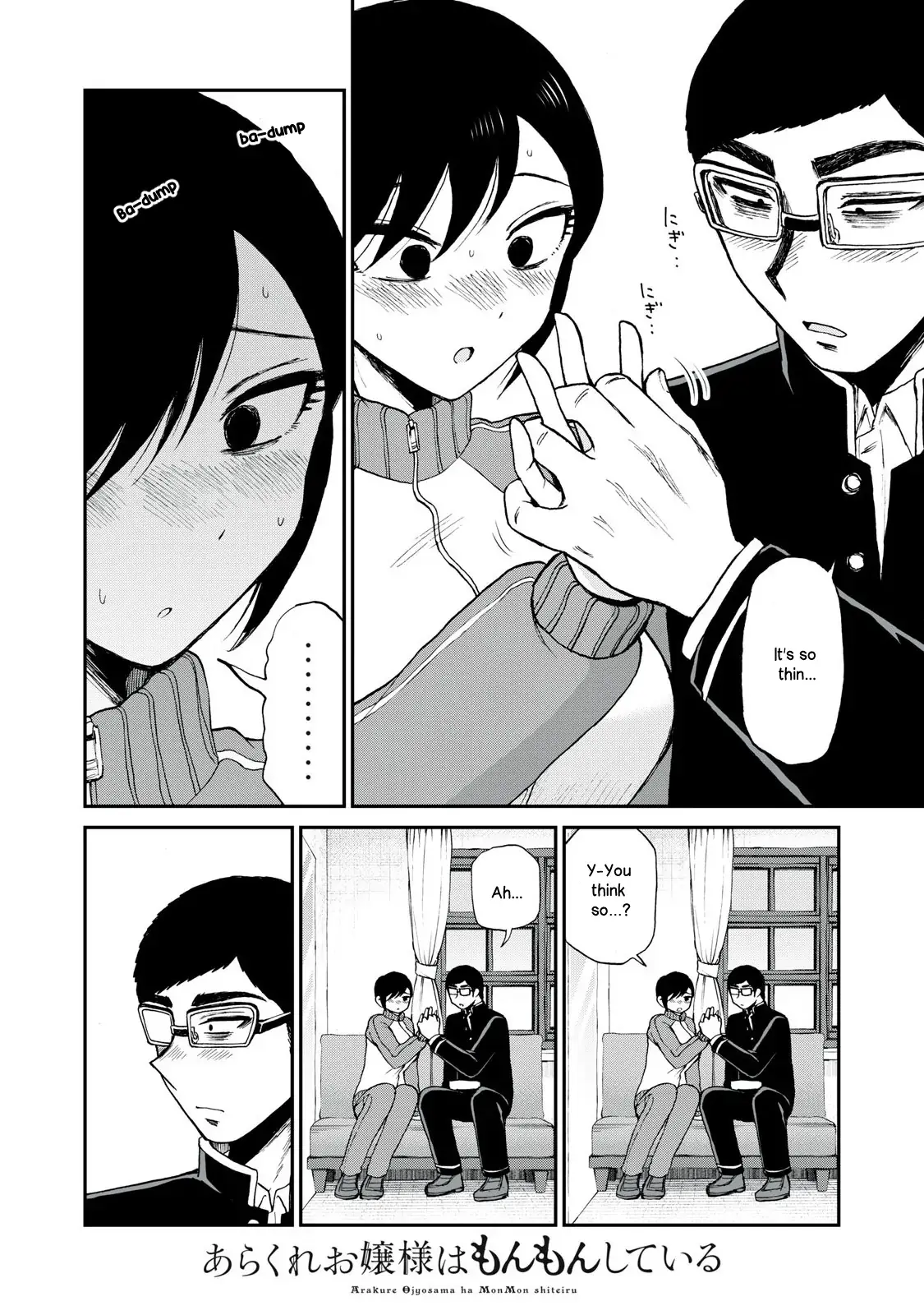 Read A Rough Lady is Being Deceived chapter 48 image 11 on Lezhin