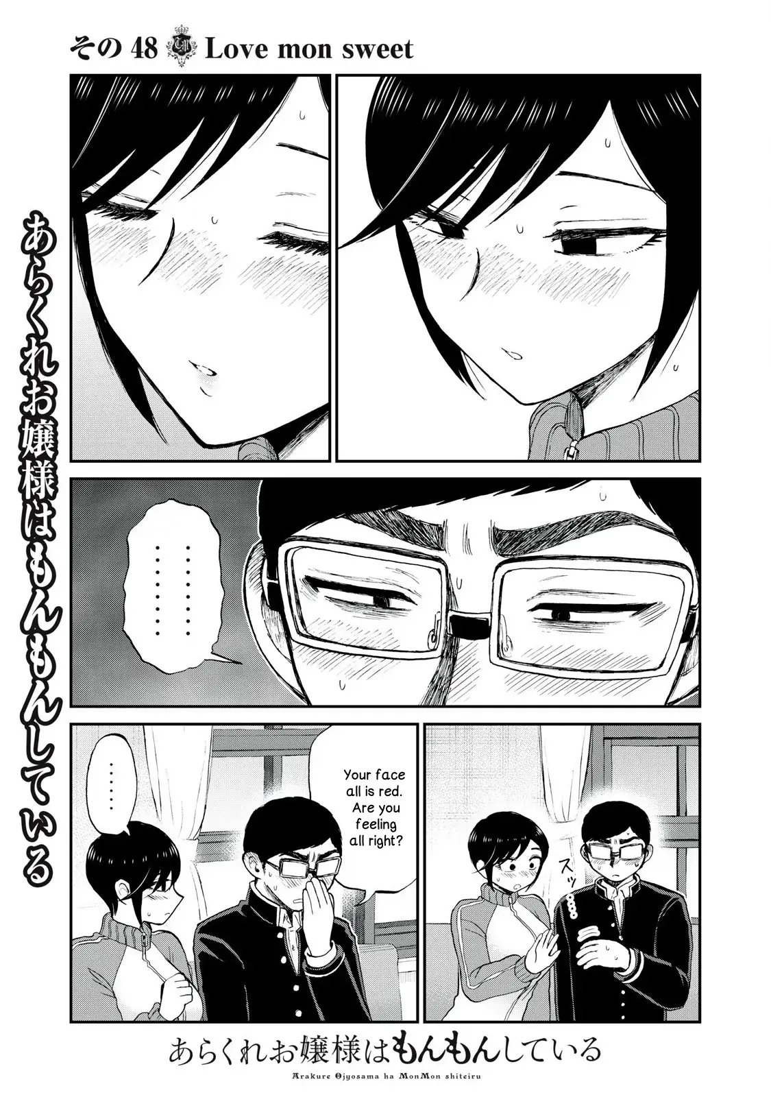 Read A Rough Lady is Being Deceived chapter 48 image 12 on Lezhin