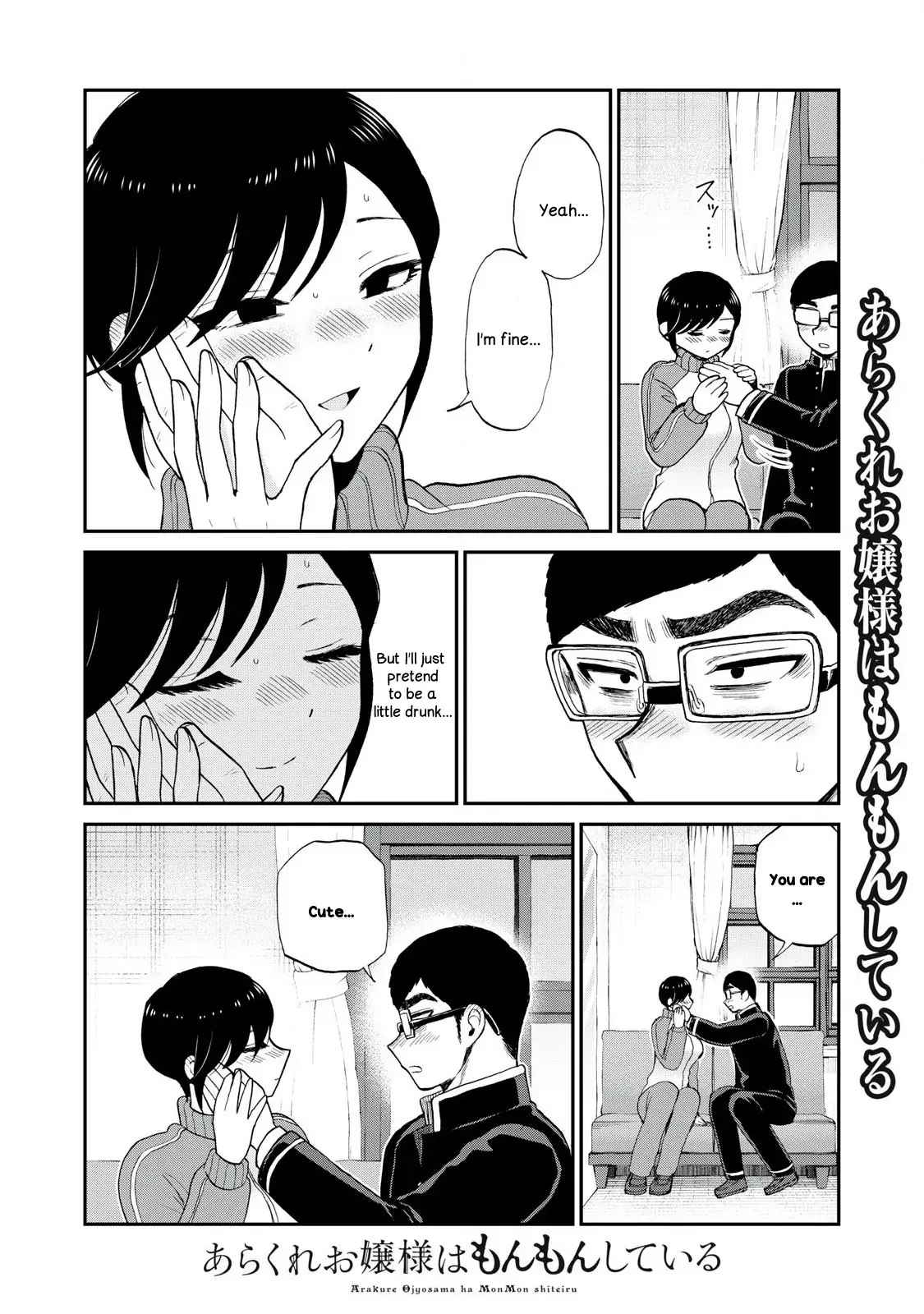 Read A Rough Lady is Being Deceived chapter 48 image 13 on Lezhin