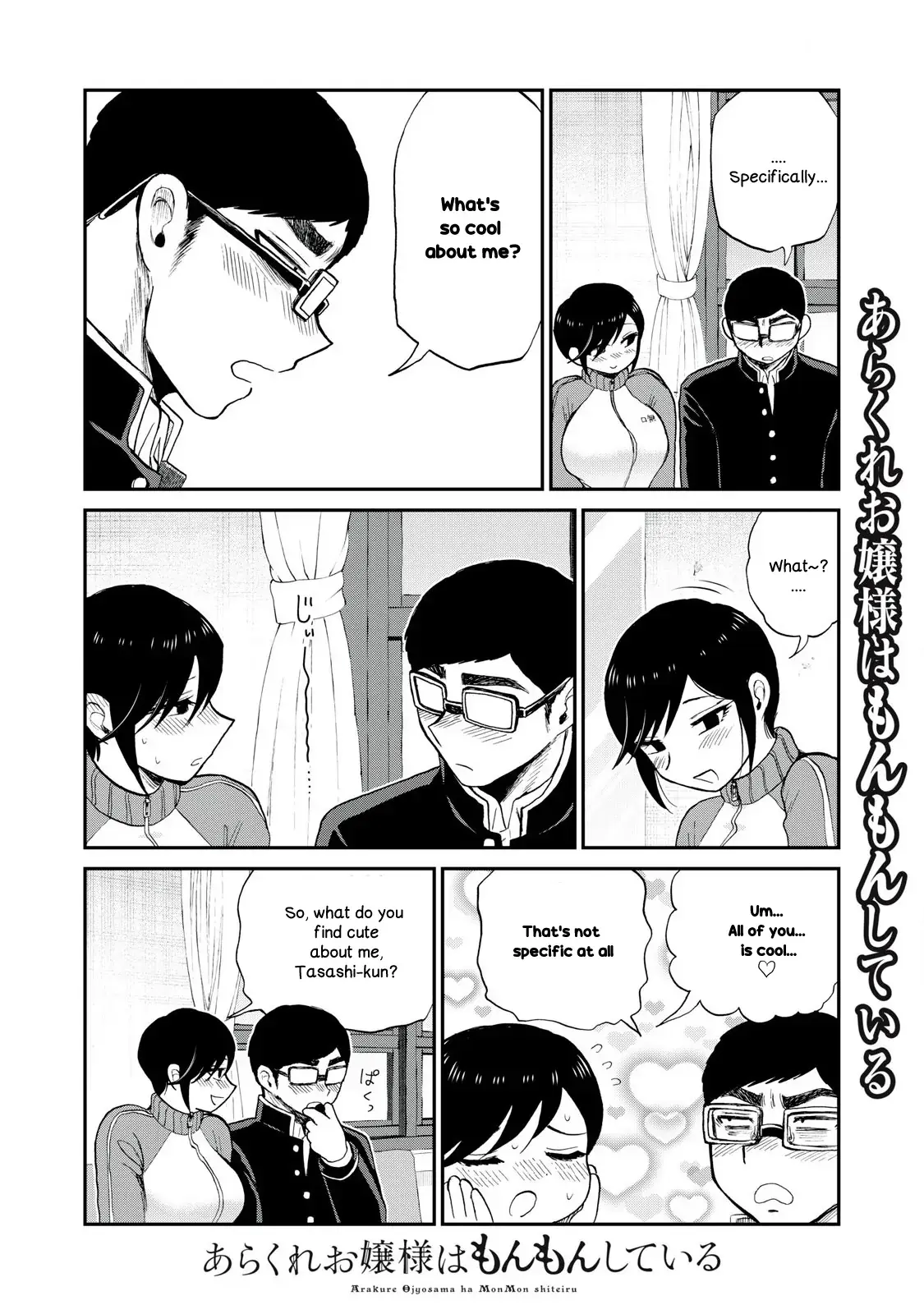 Read A Rough Lady is Being Deceived chapter 48 image 15 on Lezhin