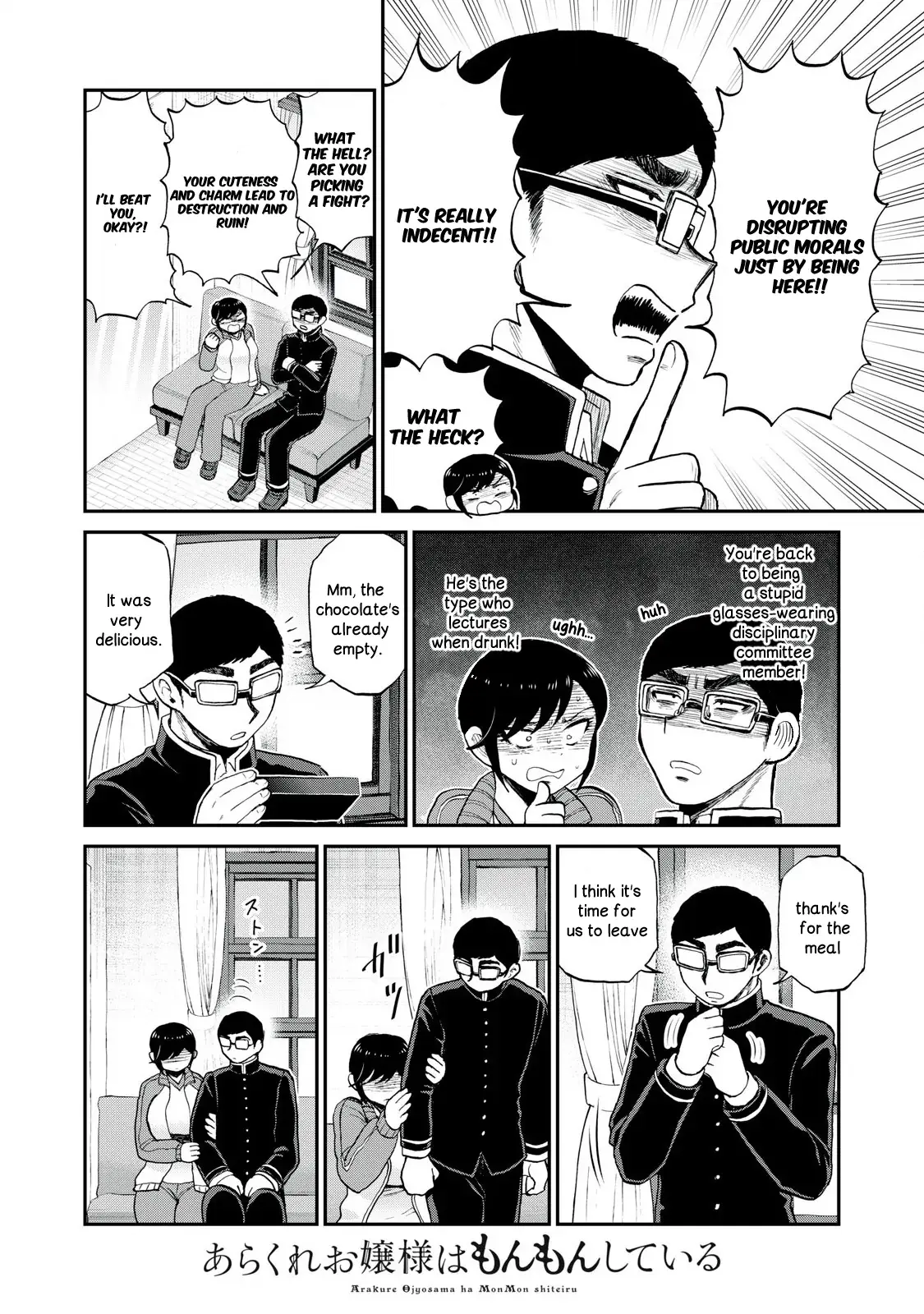 Read A Rough Lady is Being Deceived chapter 48 image 19 on Lezhin