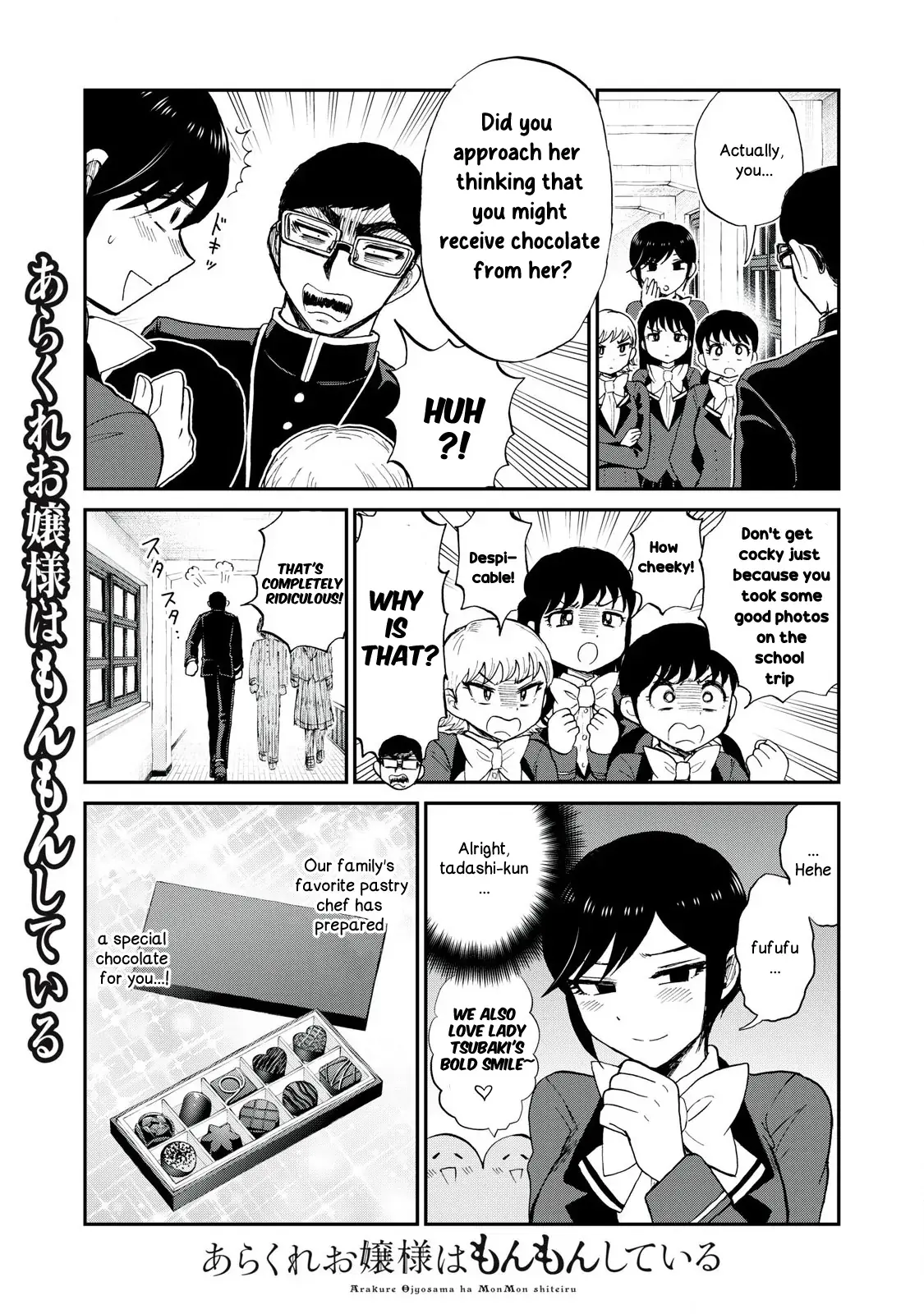 Read A Rough Lady is Being Deceived chapter 48 image 2 on Lezhin