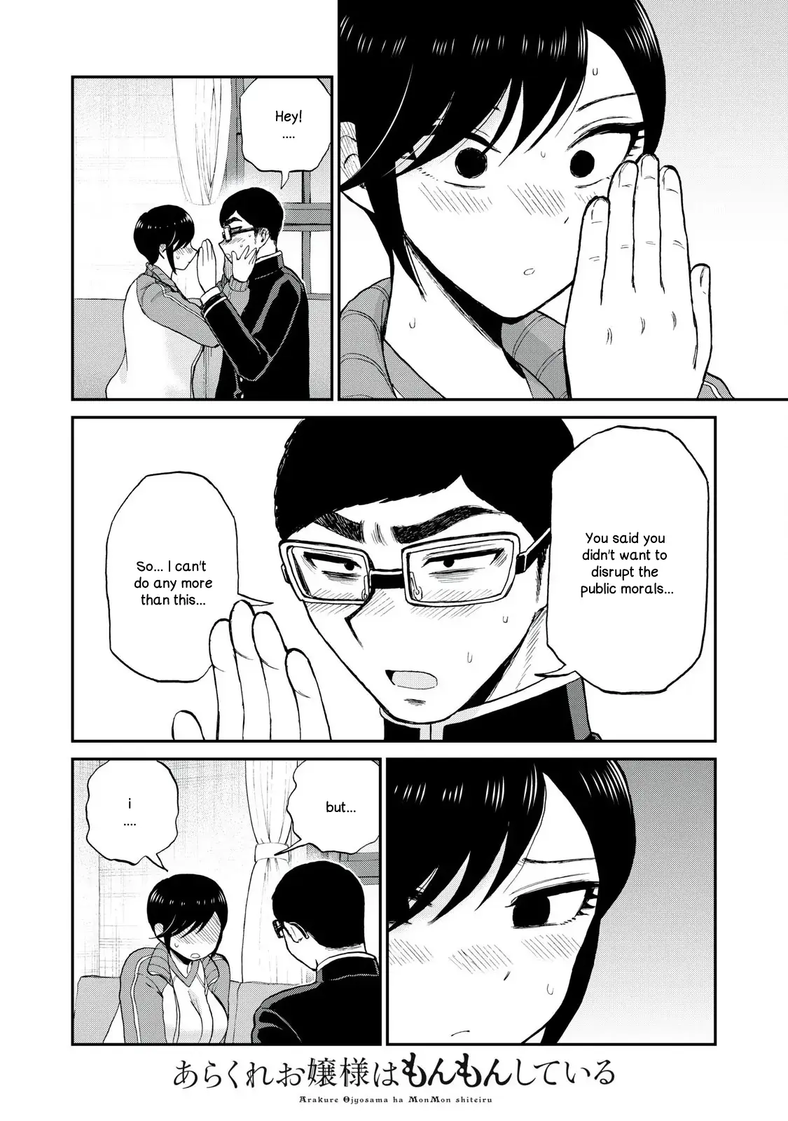 Read A Rough Lady is Being Deceived chapter 48 image 21 on Lezhin