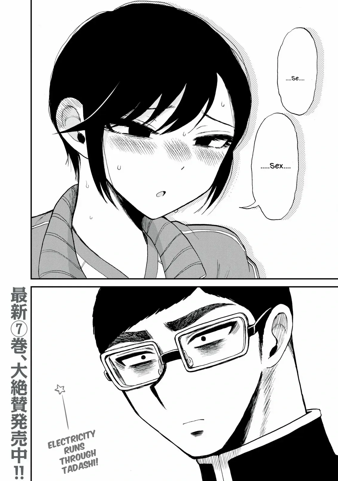 Read A Rough Lady is Being Deceived chapter 48 image 23 on Lezhin