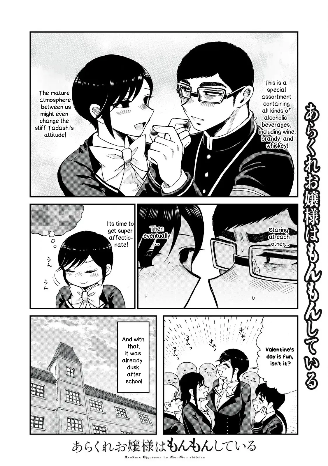 Read A Rough Lady is Being Deceived chapter 48 image 3 on Lezhin