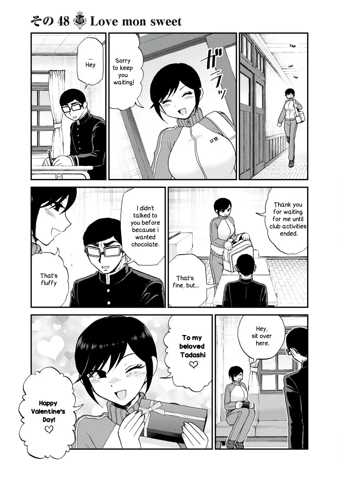 Read A Rough Lady is Being Deceived chapter 48 image 4 on Lezhin