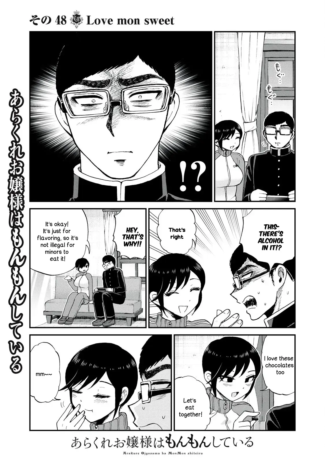 Read A Rough Lady is Being Deceived chapter 48 image 6 on Lezhin