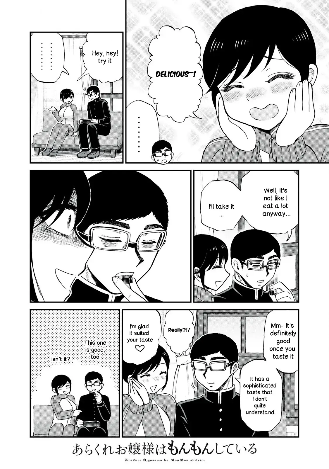 Read A Rough Lady is Being Deceived chapter 48 image 7 on Lezhin