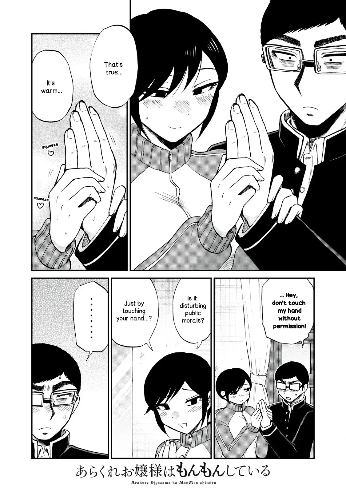 Read A Rough Lady is Being Deceived chapter 48 image 9 on Lezhin
