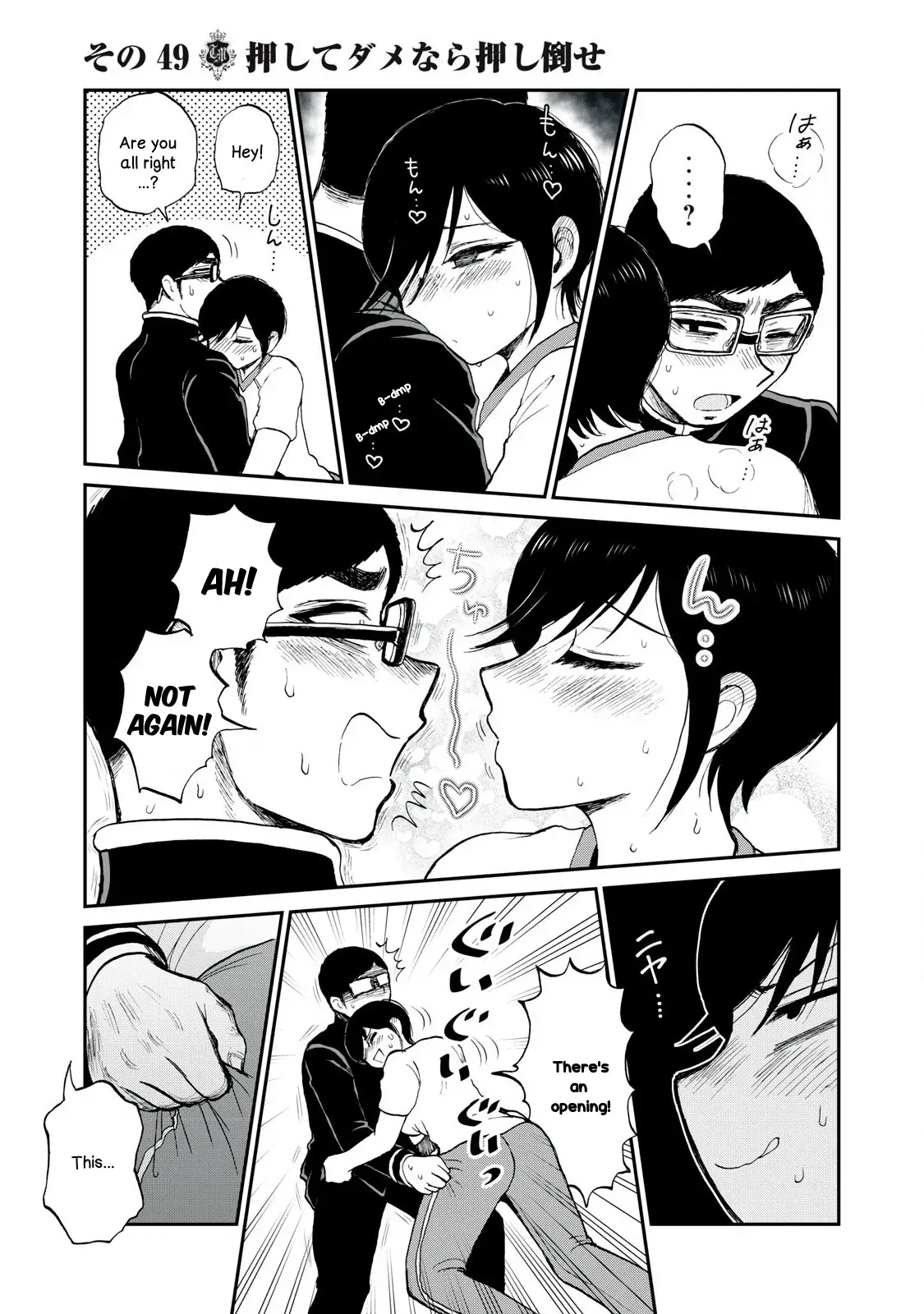 Read A Rough Lady is Being Deceived chapter 49 image 10 on Lezhin